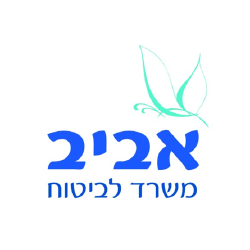 אביב משרד לביטוח